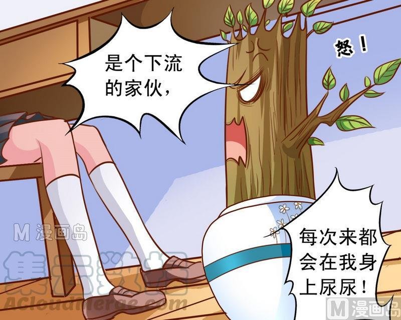 第28话 阴影