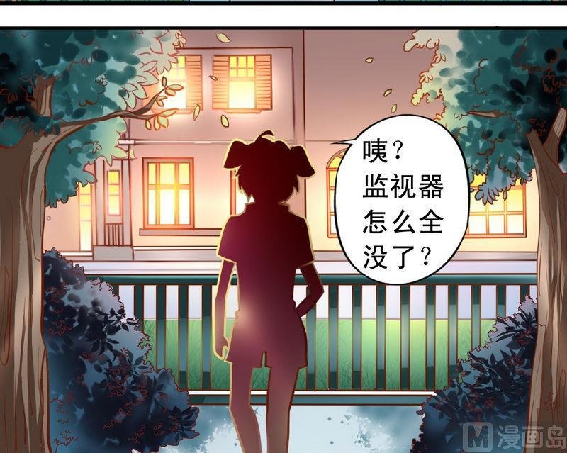 第28话 阴影