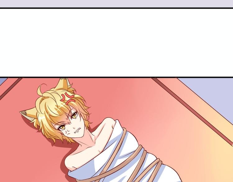 第3话 审问