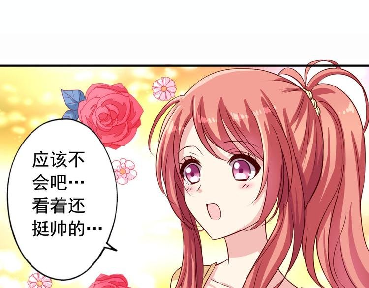 第3话 审问