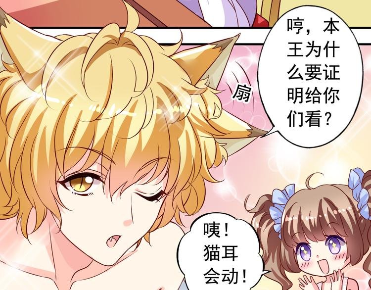 第3话 审问