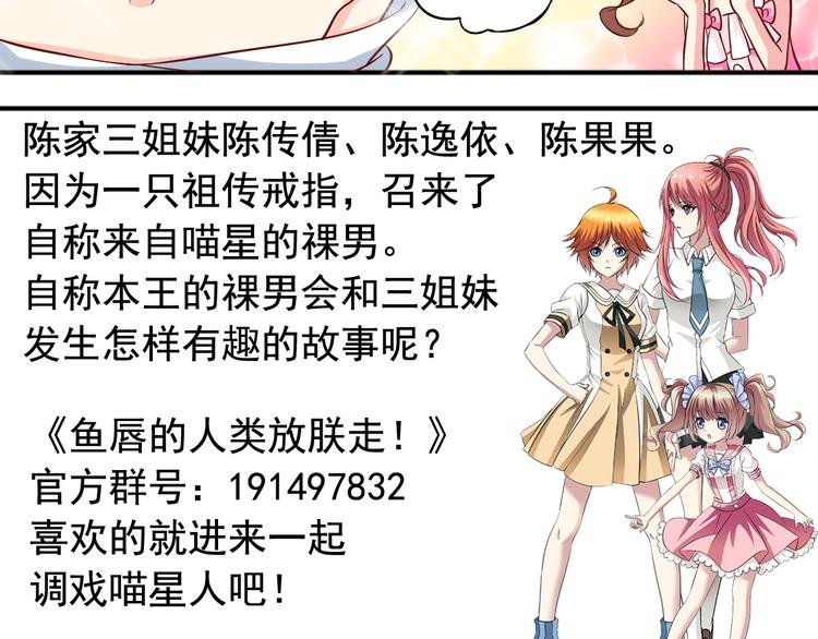 第3话 审问