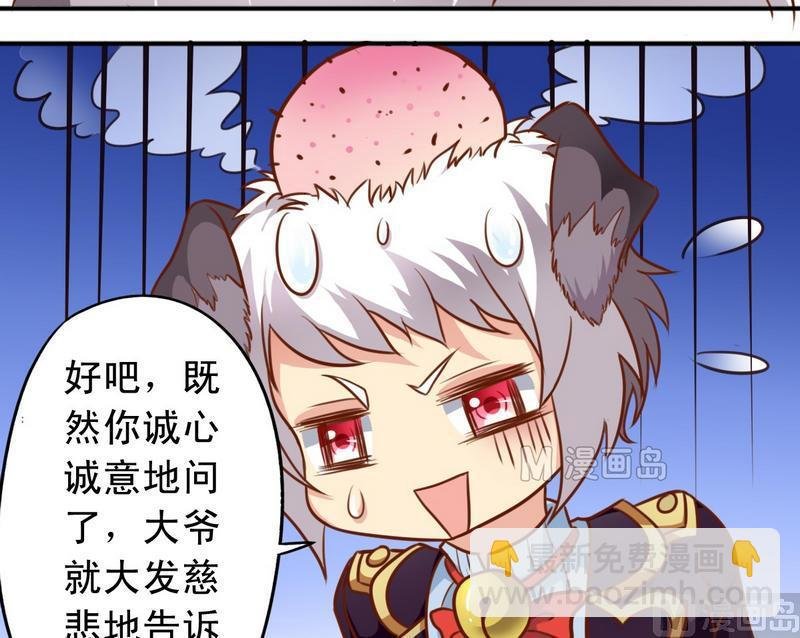 第31话 最珍贵的