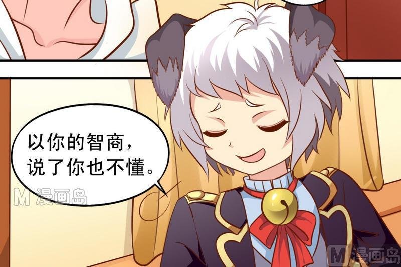 第31话 最珍贵的