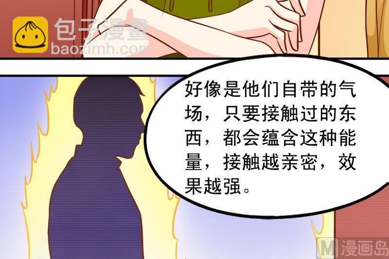第31话 最珍贵的