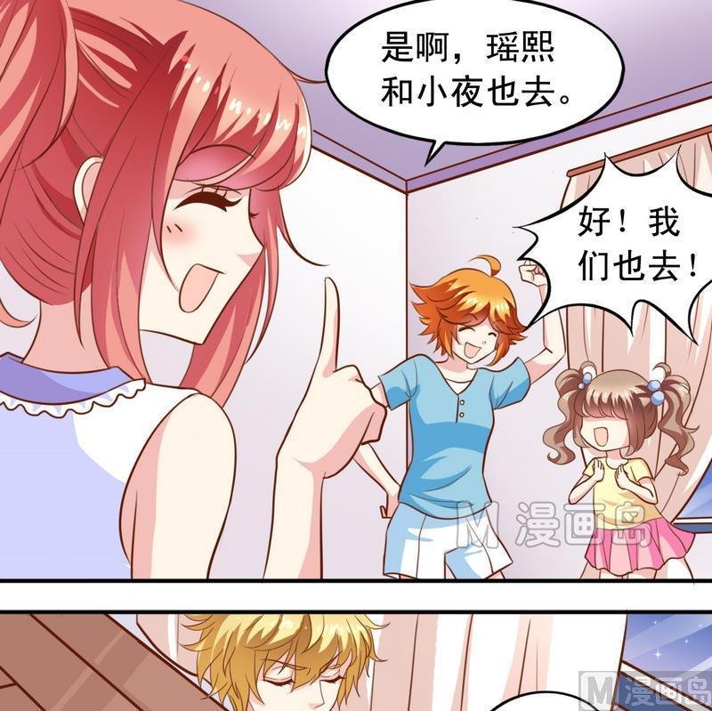 第37话 出海