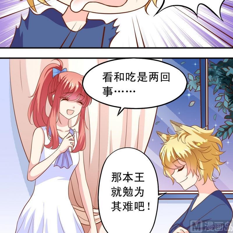第37话 出海
