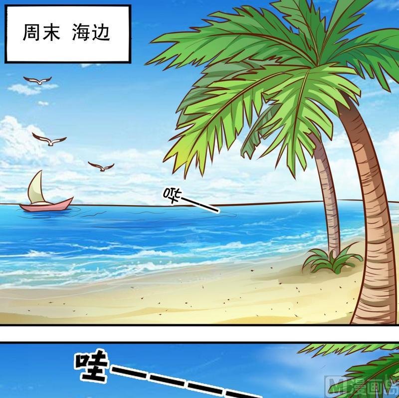 第37话 出海