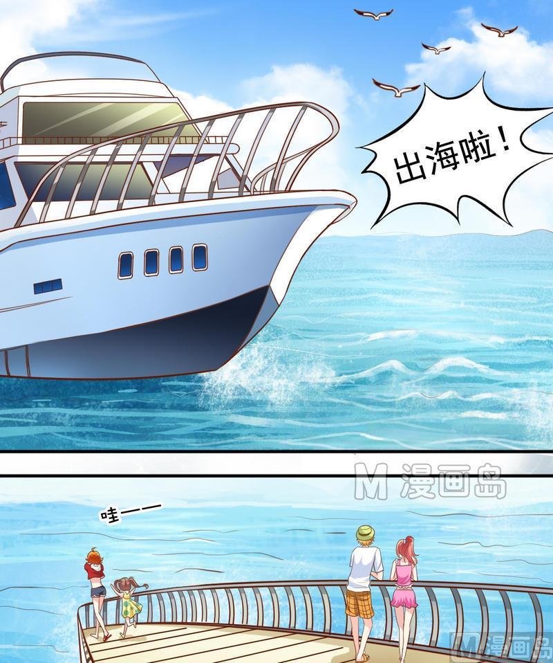 第37话 出海