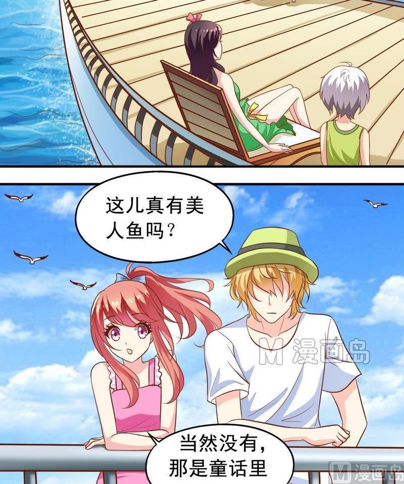 第37话 出海