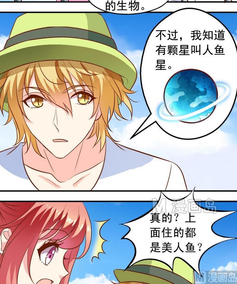第37话 出海