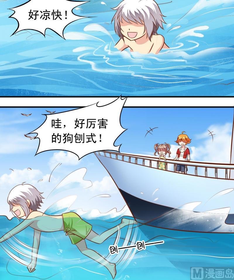 第38话 出事了