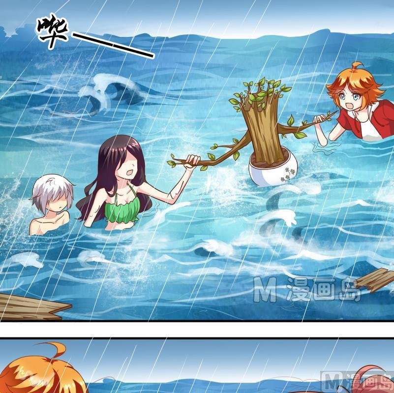 第38话 出事了