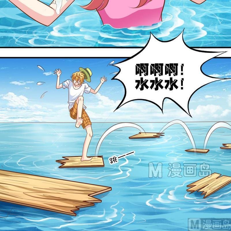 第38话 出事了