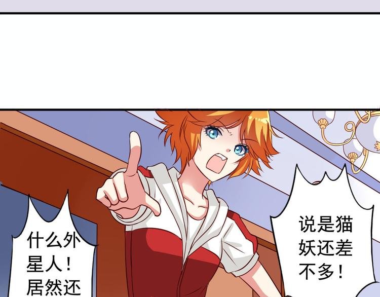 第4话 花瓶