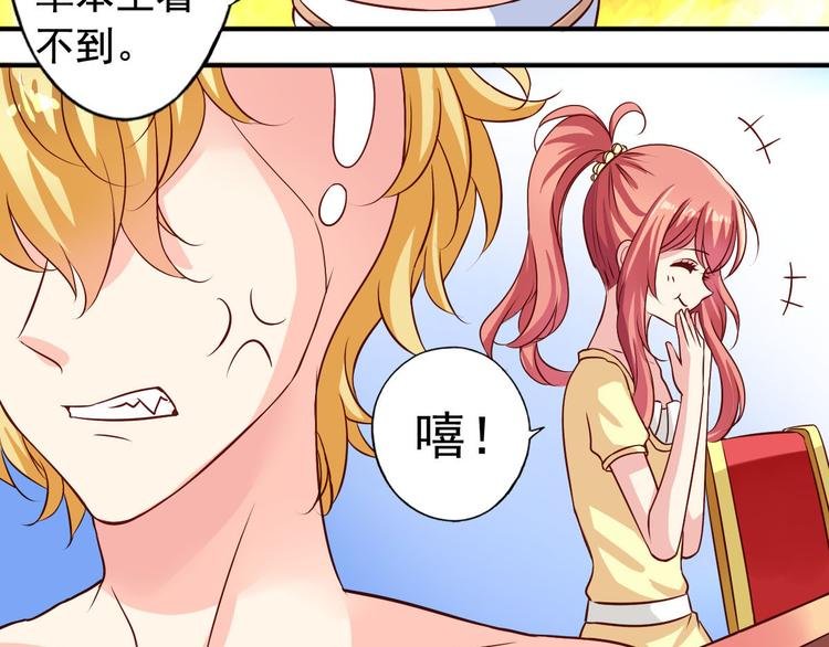 第4话 花瓶