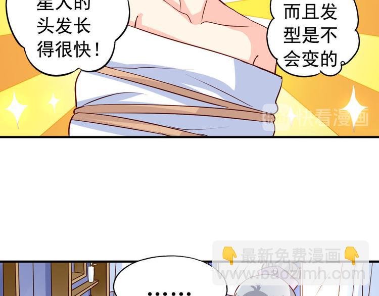 第4话 花瓶