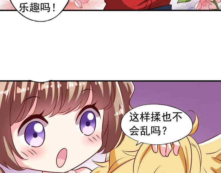 第4话 花瓶