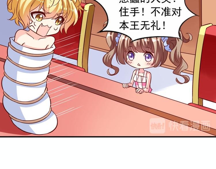 第4话 花瓶