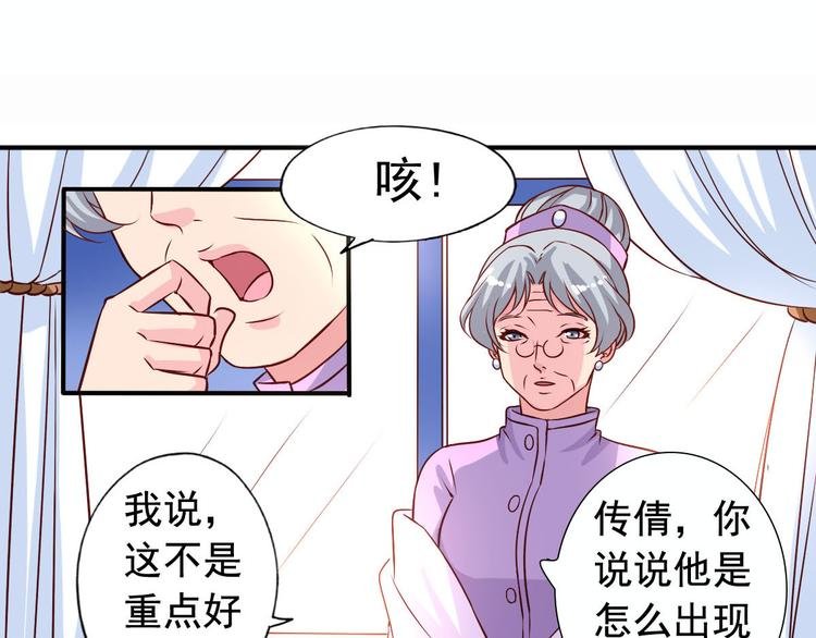第4话 花瓶