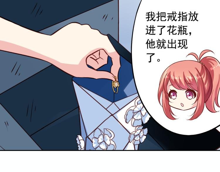 第4话 花瓶