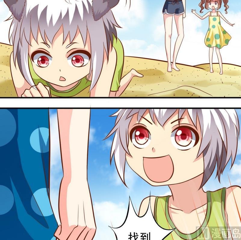 第41话 变成了娘炮