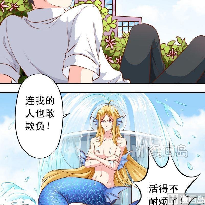 第48话 大神发威