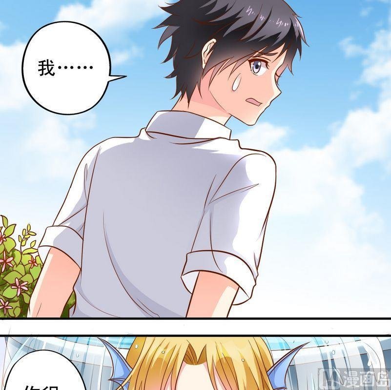 第49话 你讨厌我吗？