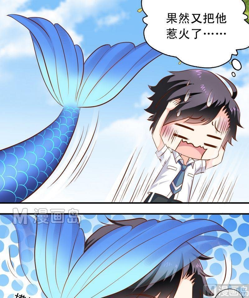 第49话 你讨厌我吗？