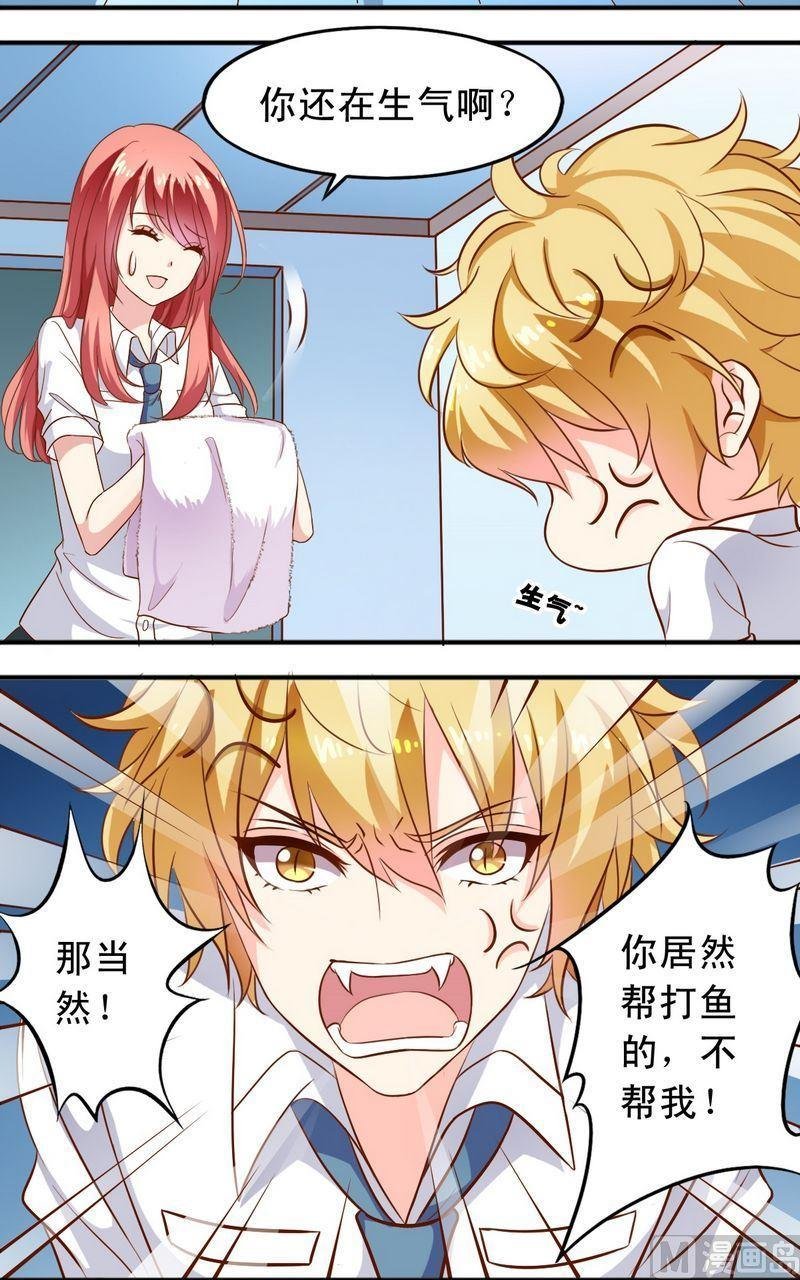 第50话 王喵现形