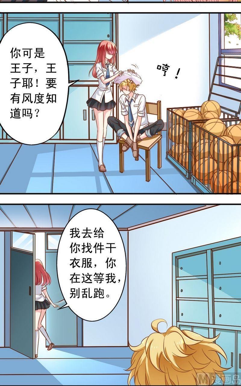 第50话 王喵现形