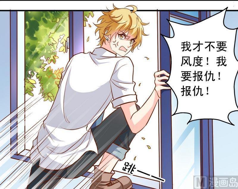 第50话 王喵现形