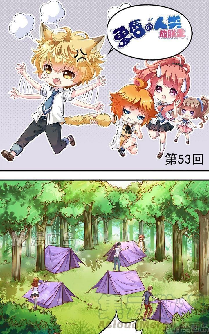 第53话 讲故事