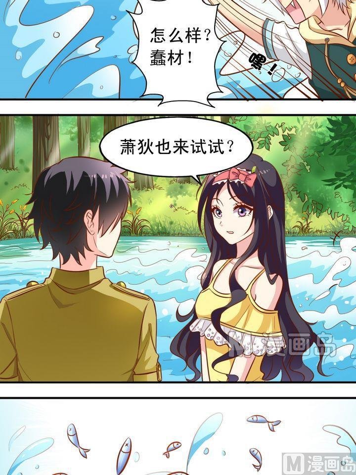 第53话 讲故事