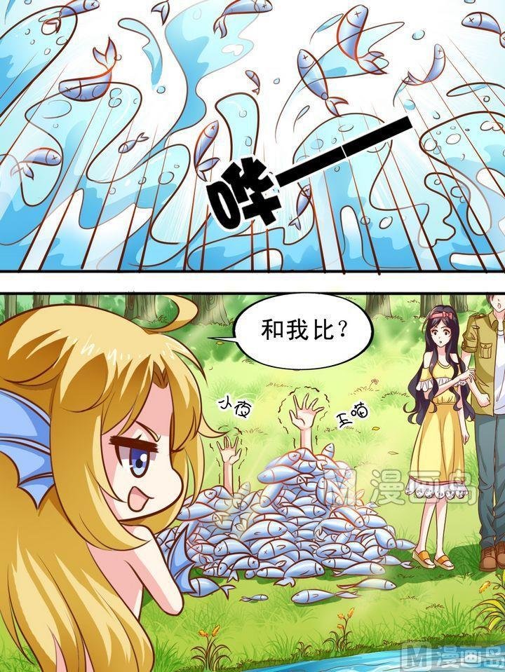 第53话 讲故事
