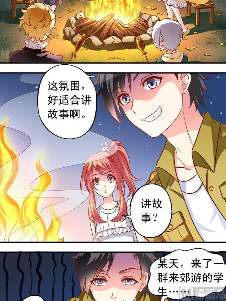 第53话 讲故事