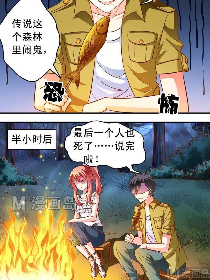 第53话 讲故事