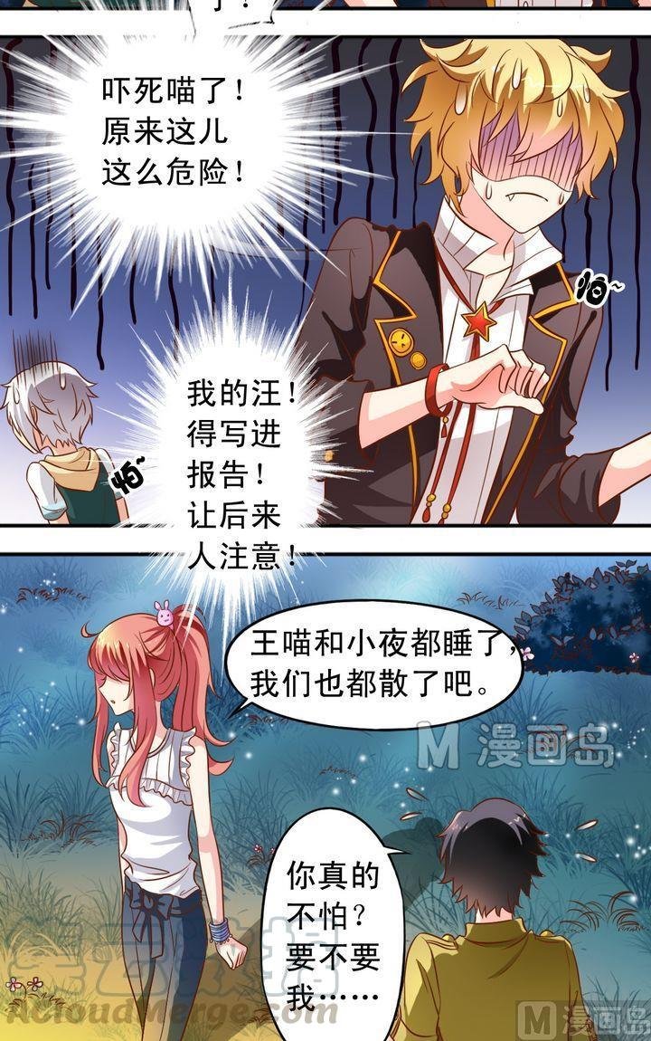 第53话 讲故事
