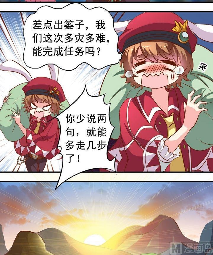 第55话 长得一样