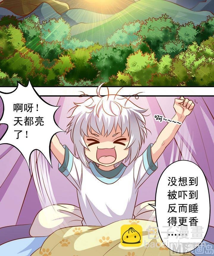 第55话 长得一样