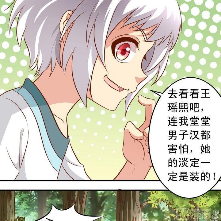 第55话 长得一样