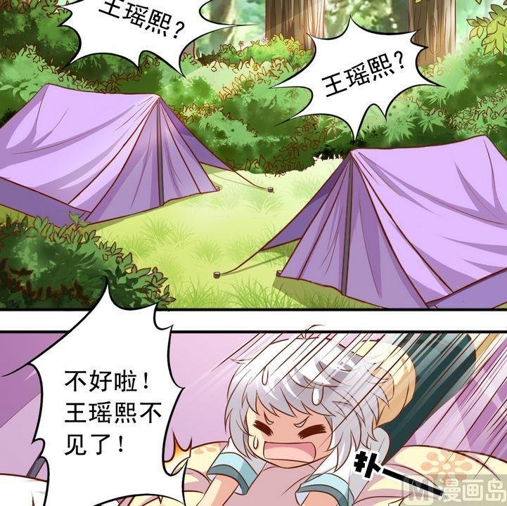 第55话 长得一样