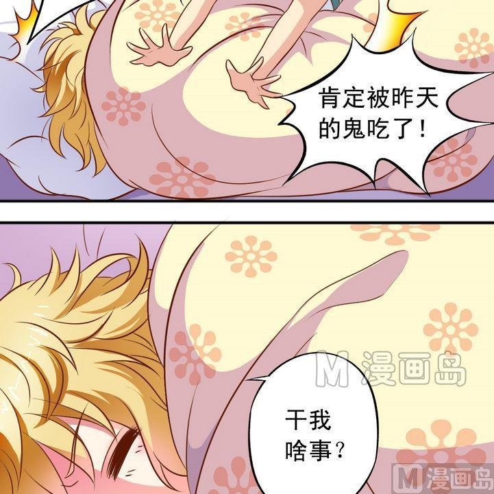 第55话 长得一样