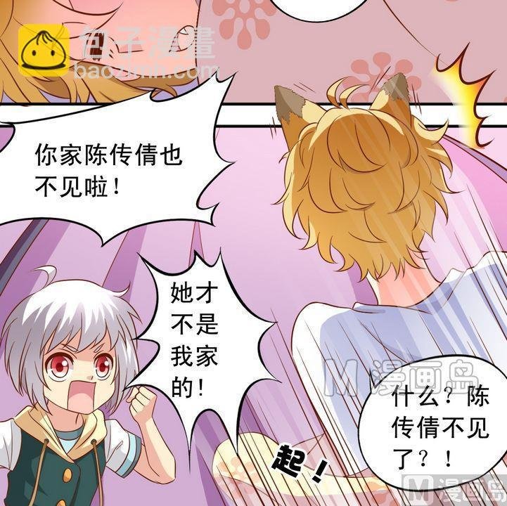 第55话 长得一样