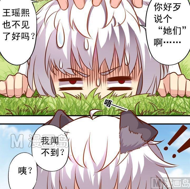 第55话 长得一样