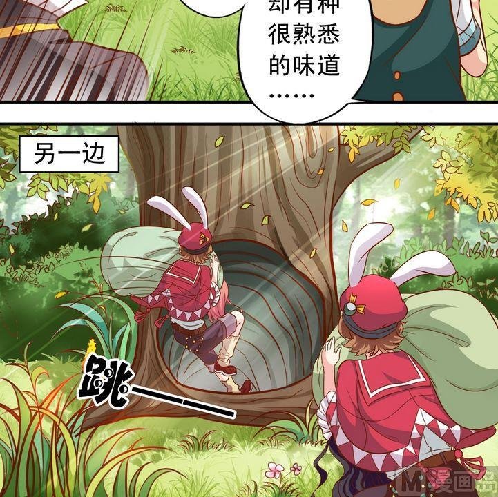 第55话 长得一样