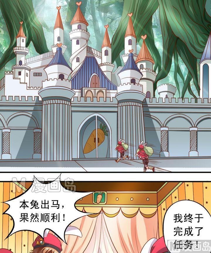 第55话 长得一样