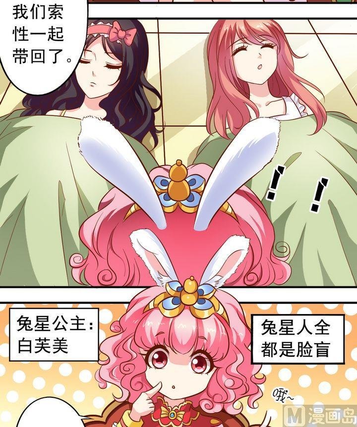 第55话 长得一样
