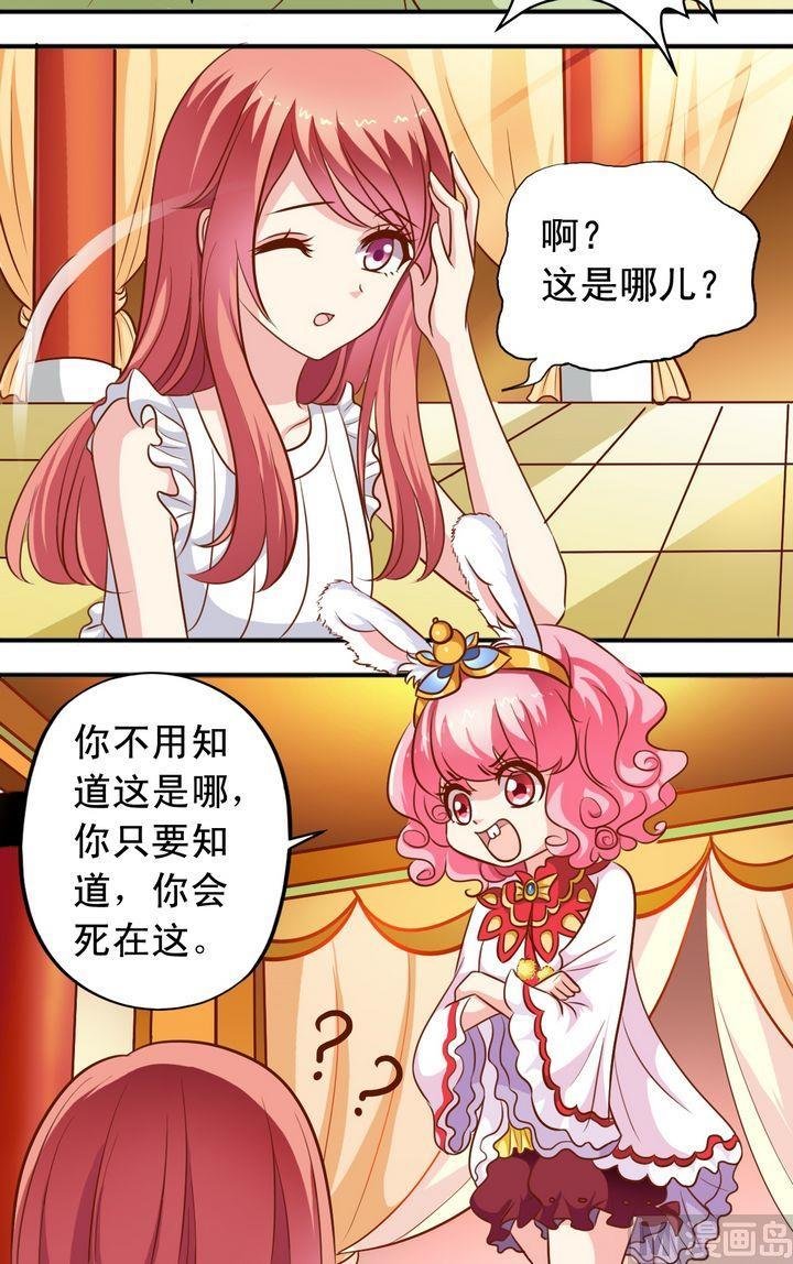 第56话 抓小三