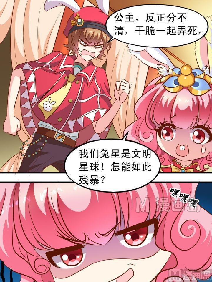 第56话 抓小三
